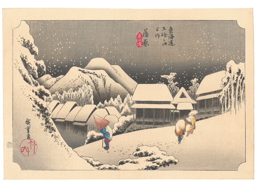 Utagawa Hiroshige, 歌川広重, Night Snow at Kambara,蒲原 夜之雪, Fifty-three Stations on the Tokaido, 東海道五拾三次