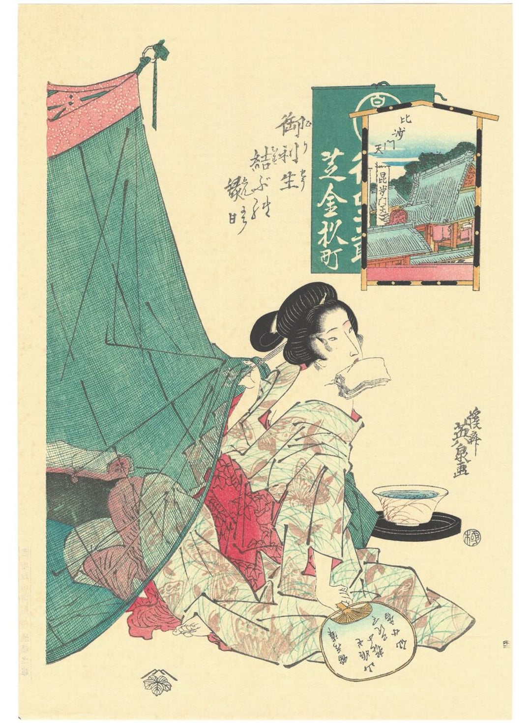 Woman with Papers in Mouth and Fan in Hand