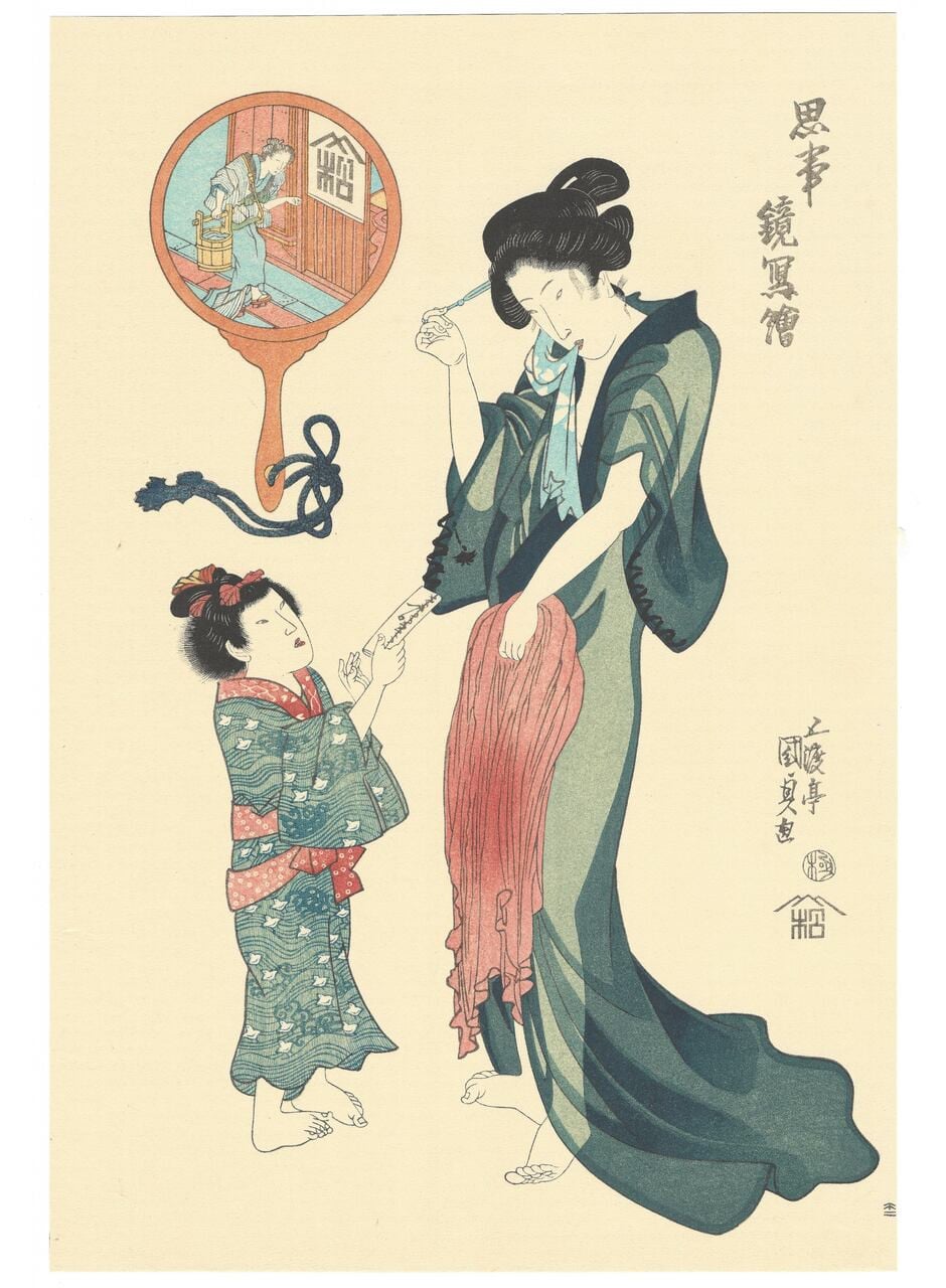 A Love Letter Delivered by a Child