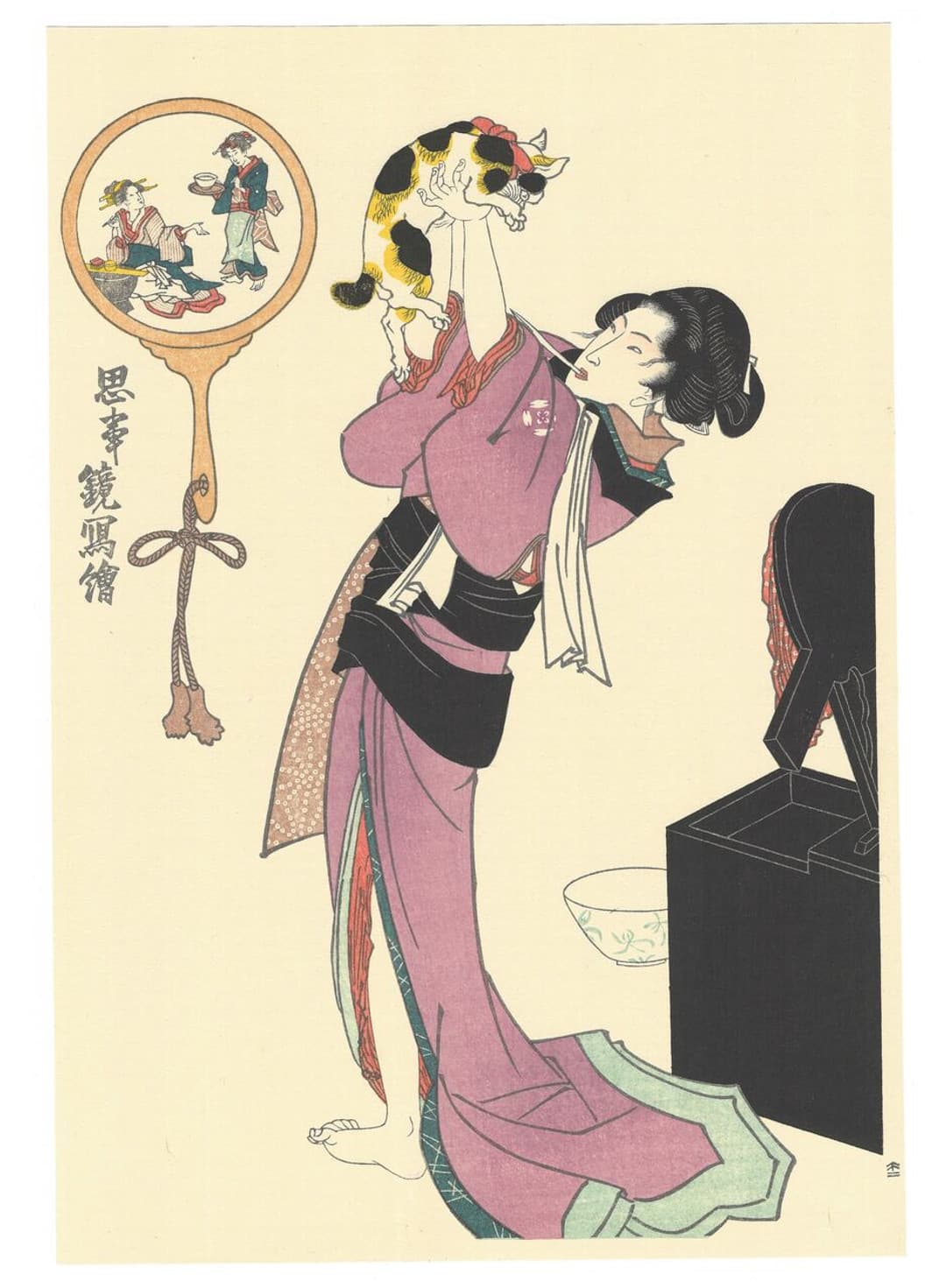 Utagawa Kunisada, 歌川国貞, Cat, ねこ, Illustrations Of The Mind As Reflected In Mirrors 思事鏡写絵, Bijin-ga