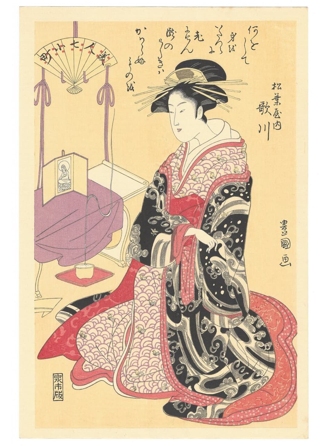 Utagawa Toyokuni, 歌川豊国, Utagawa of the Matsubaya, 松葉屋内歌川, Beauties as the Seven Komachi, 美人七小町, Bijin-ga