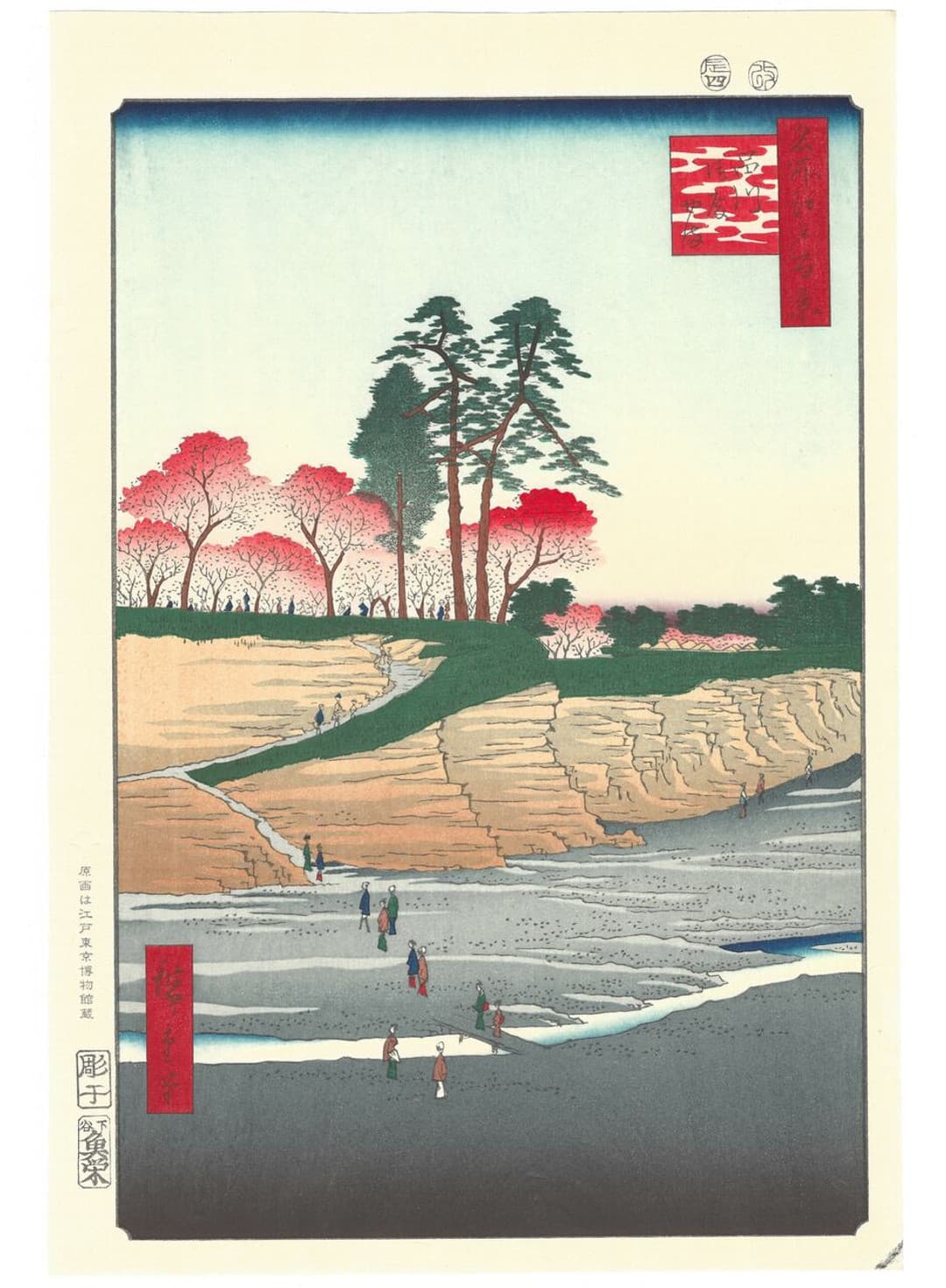Utagawa Hiroshige, 歌川広重, Gotenyama Hill at Shinagawa, 品川御殿やま, One Hundred Views Of Famous Places In Edo, 名所江戸百景