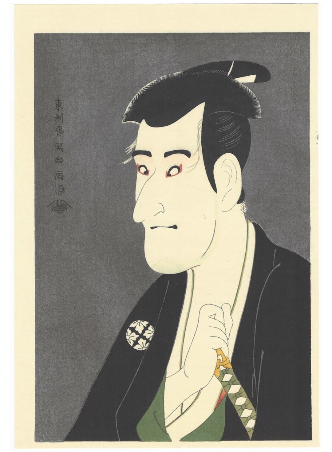 Toshusai Sharaku, 東洲斎写楽, The Actor Ichikawa KomazoⅢ as Shiga Daishich, 三代目市川高麗蔵の志賀大七,Yakusha-e, Kabuki