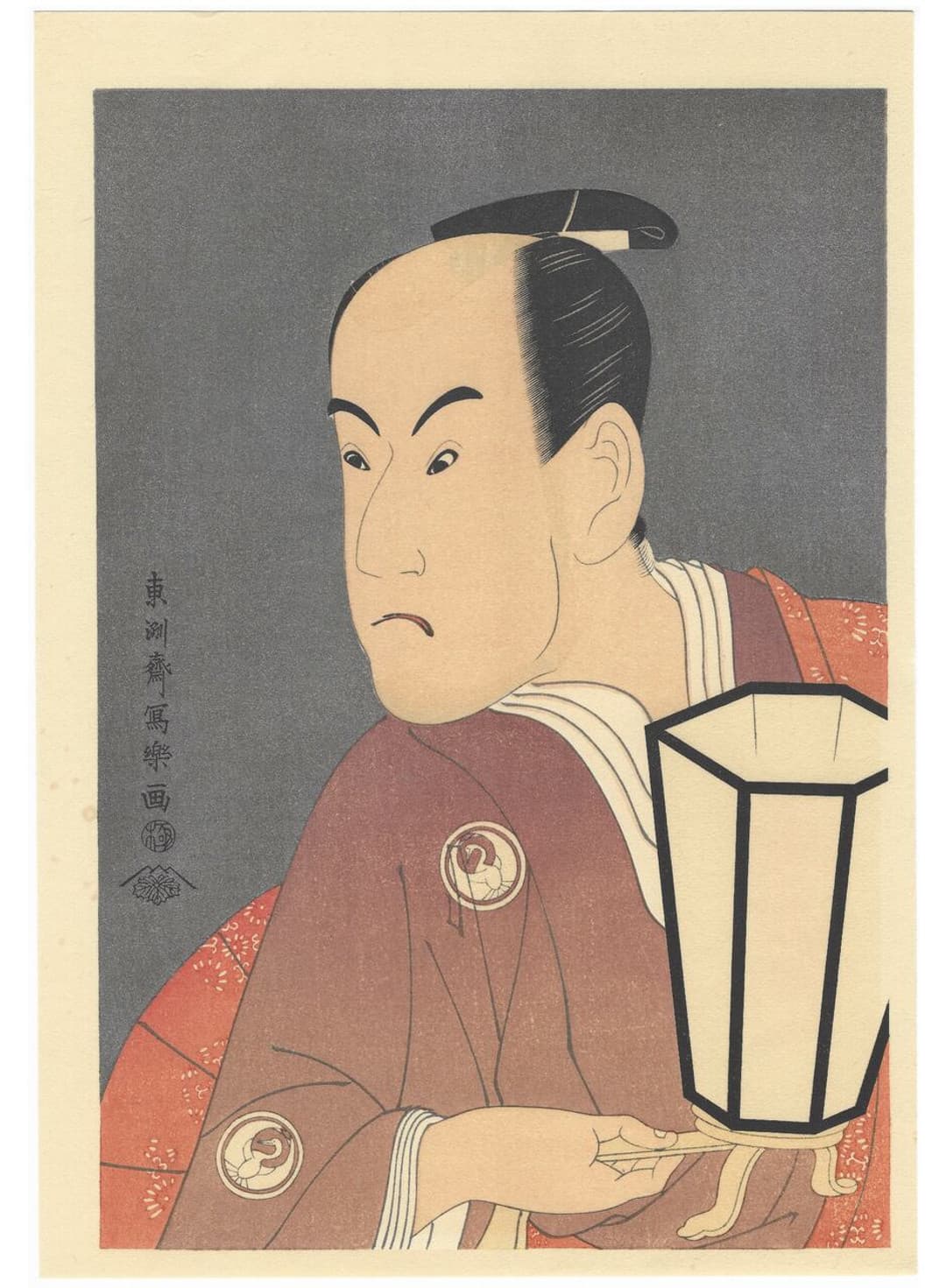 Toshusai Sharaku, 東洲斎写楽, The Actor Bando HikosaburoⅢ as Sagisaka Sanai, 三世坂東彦三郎の鷺坂左内, Kabuki