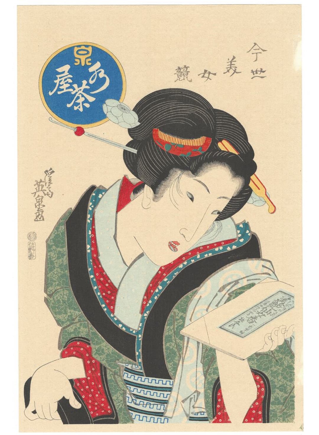 Keisai Eisen, 渓斎英泉, Teahouse 水茶屋, Contemporary Women Series 今世美女競, Bijin-ga