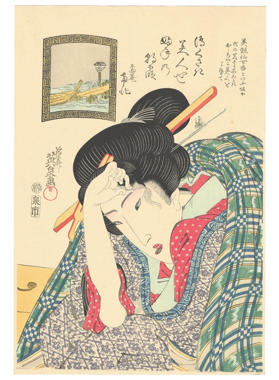 Keisai Eisen, 渓斎英泉, A Beauty in the Morning Mist 朝霞, Bien Senjoko Face Powder 美艶仙女香, Bijin-ga