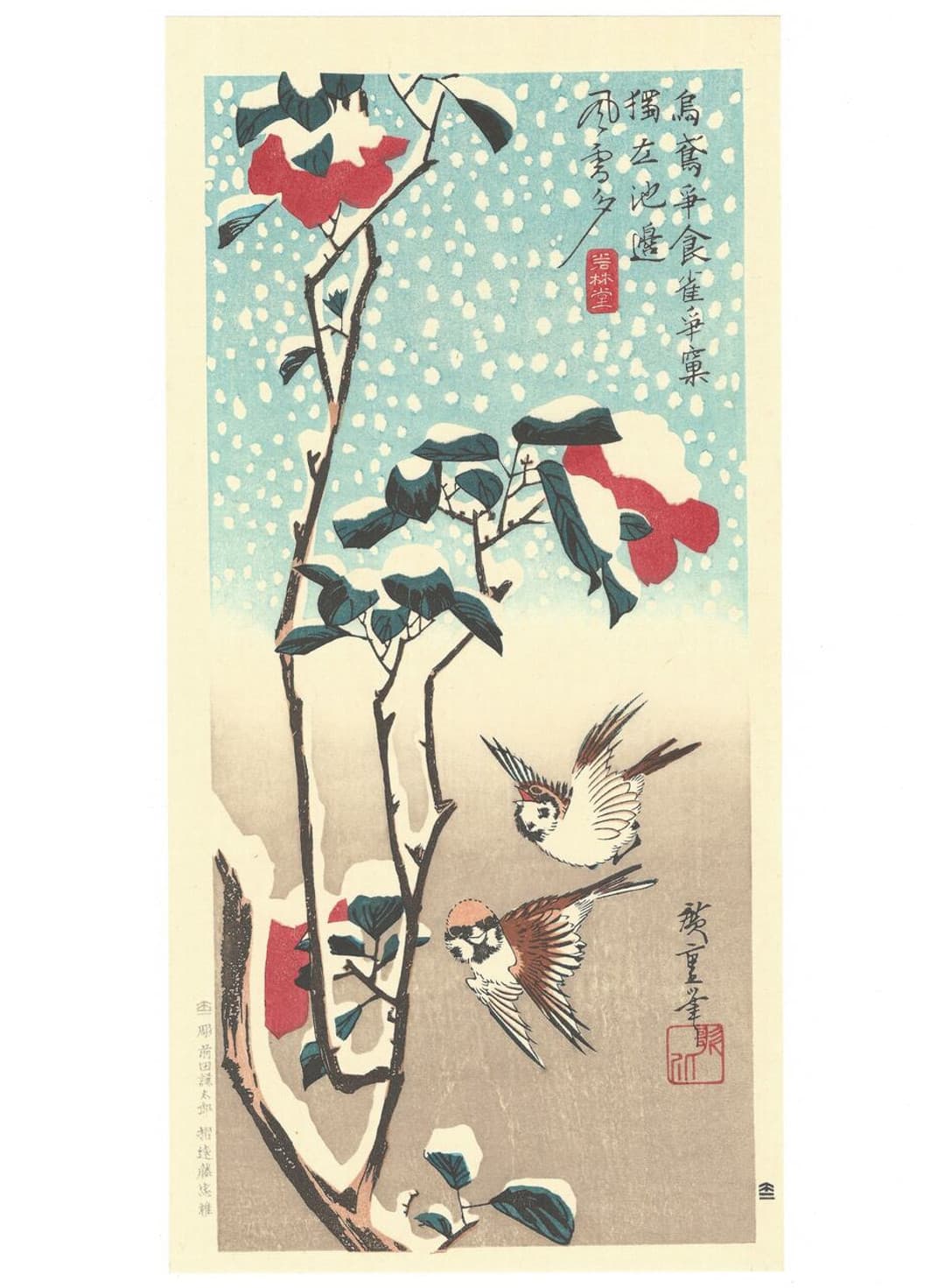 Utagawa Hiroshige, 歌川広重, Sparrows and Camellia in the Snow 雪中椿に雀, Kachouga