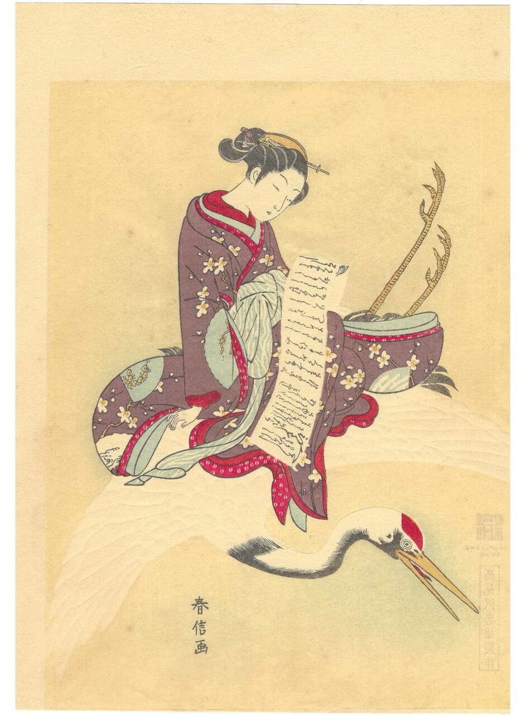 Suzuki Harunobu, 鈴木春信, Harlot on a Carne , 鶴上の遊女, Bijin-ga