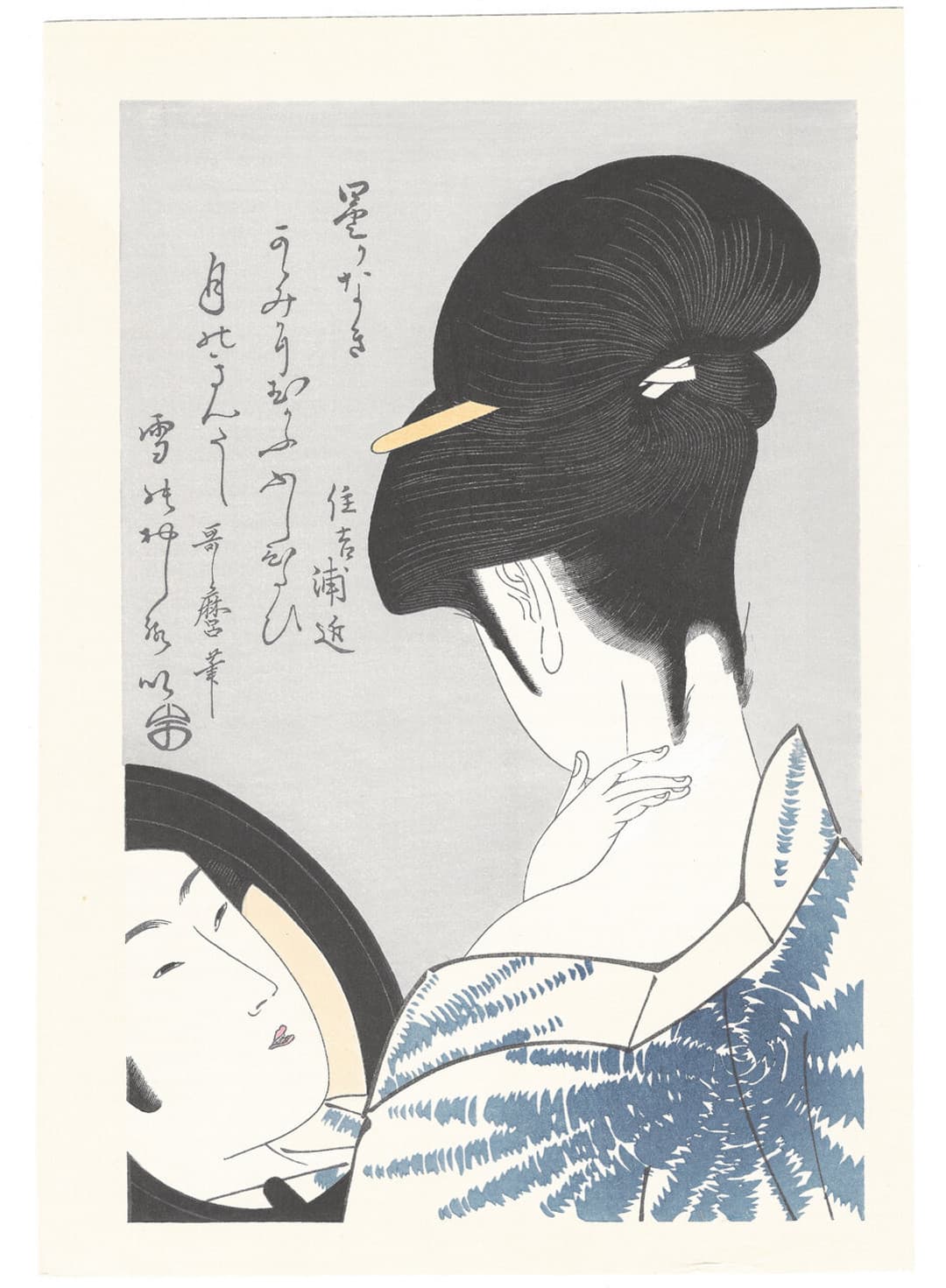 Kitagawa Utamaro, 喜多川歌麿, Young Woman Applying Make Up, 化粧美人, Bijin-ga