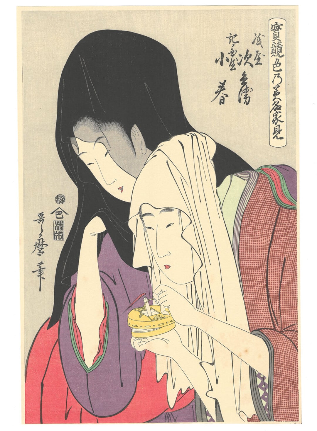 Jihei of Kamiya Eloping with the Geisha Koharu of Kinokuniya