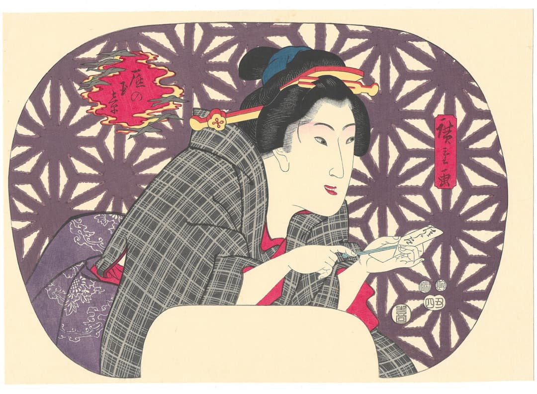 Utagawa Hiroshige, 歌川広重, The Fortune-Telling Paper, 雁の玉章, Bijin