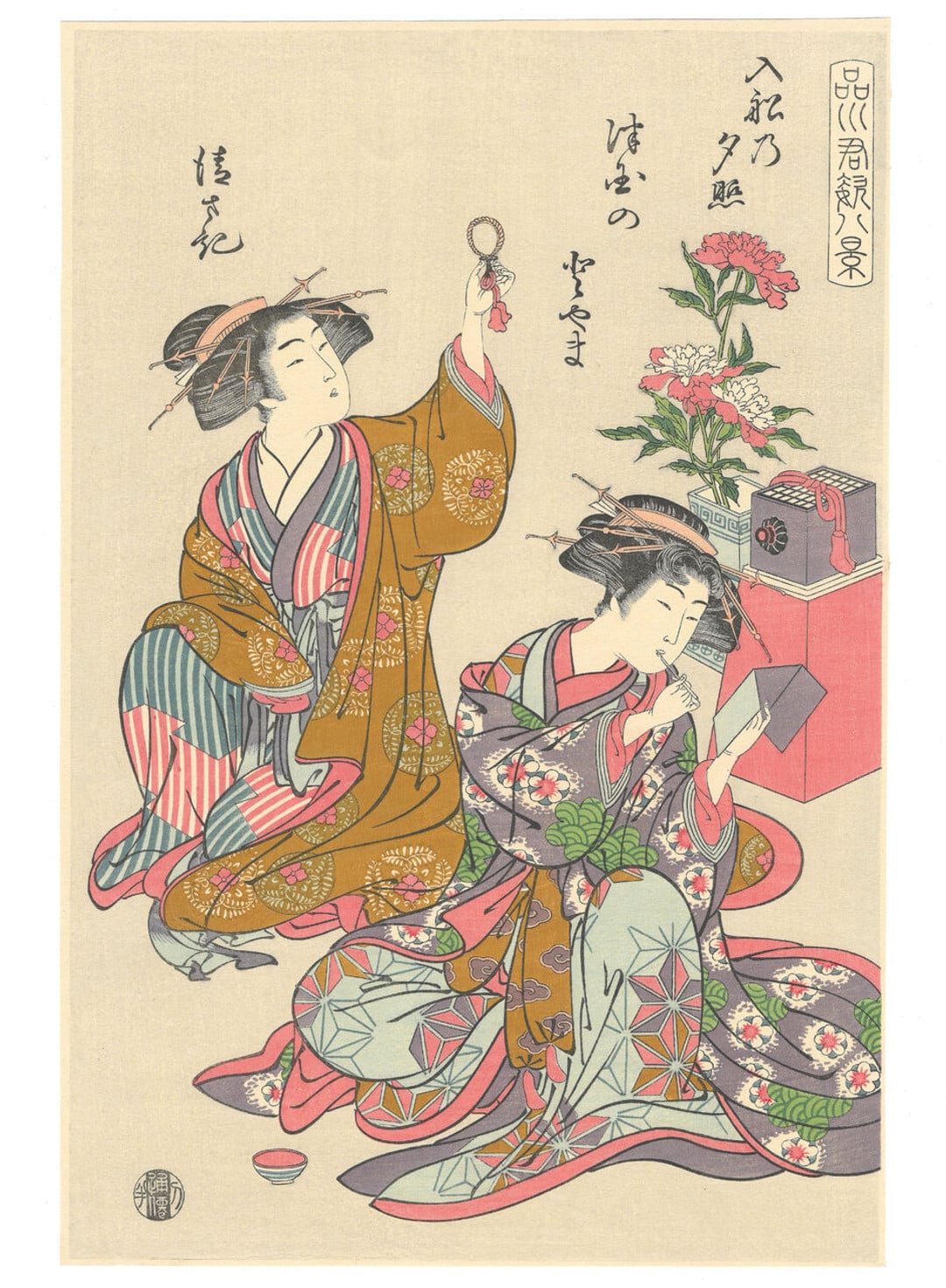 Geishas from Shinagawa