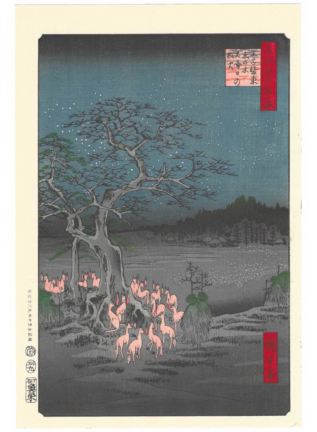 Utagawa Hiroshige, 歌川広重, Foxes Meeting at Oji, 王子装束えの木大晦日の狐火, One Hundred Views Of Famous Places In Edo, 名所江戸百景, Meisho-e