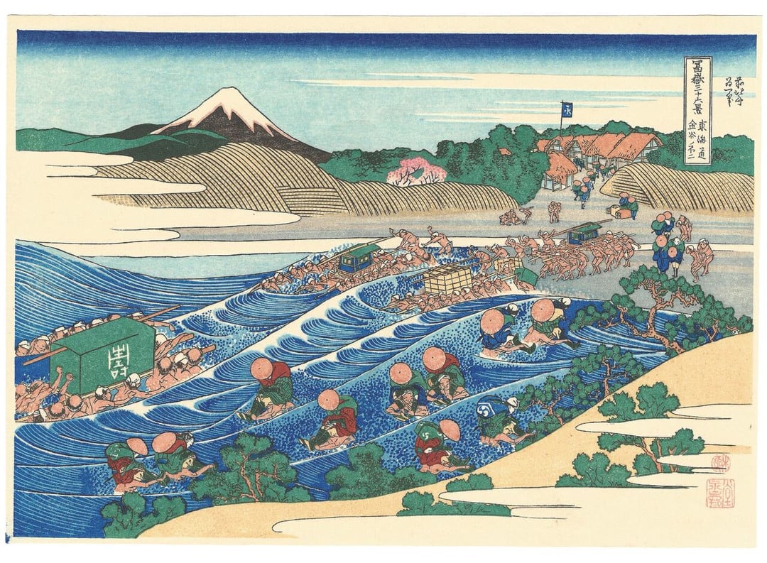 Fuji from Kanaya on the Tokaido