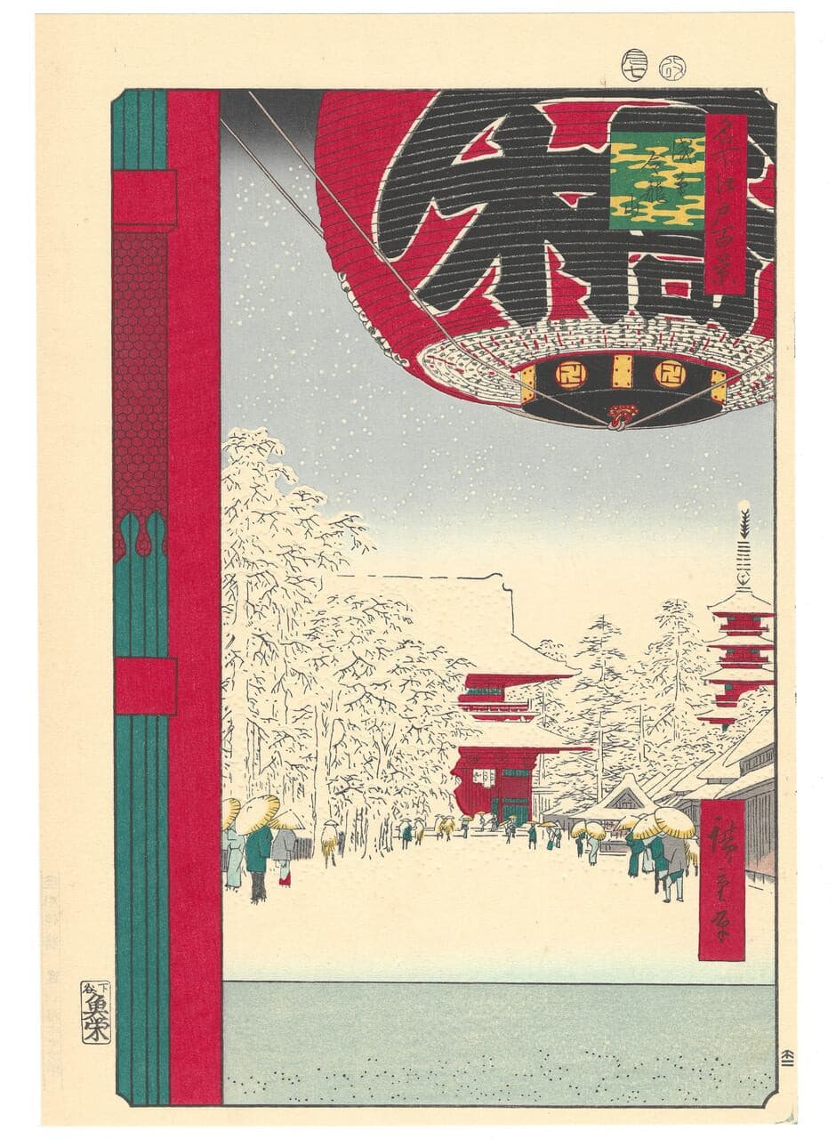 Utagawa Hiroshige, 歌川広重, Kinryuzan Temple at Asakusa, 浅草金竜山, One Hundred Views Of Famous Places In Edo, 名所江戸百景, Meisho-e
