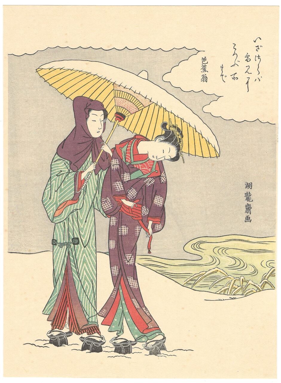 A Couple Under One Umbrella