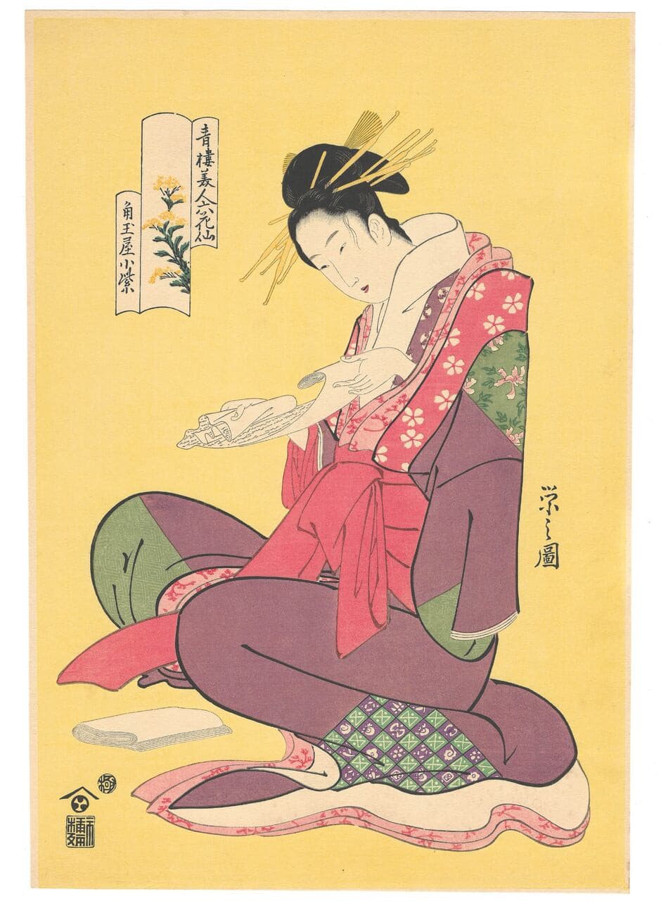Chobunsai Eishi, 鳥文斎栄之, The Oiran Komurasaki of Kadotamaya, 角玉屋小紫, Six Selected Beauties of the Yoshiwara, 青楼美人六花仙, Bijin-ga