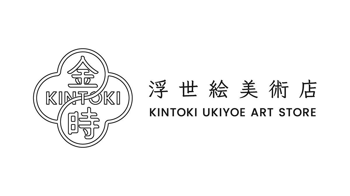 KINTOKI UKIYOE ART STORE